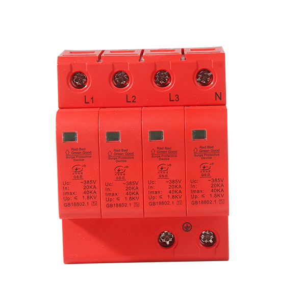 二級浪涌保護器