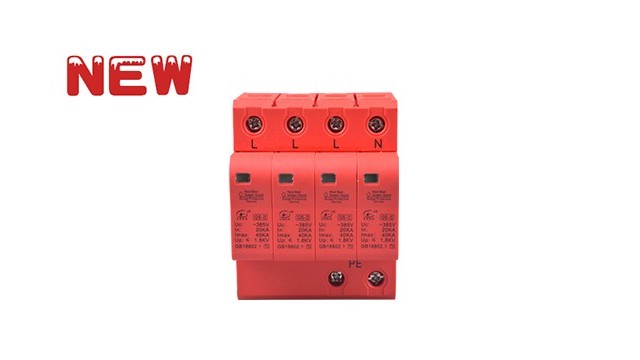 T2級60KA浪涌保護(hù)器