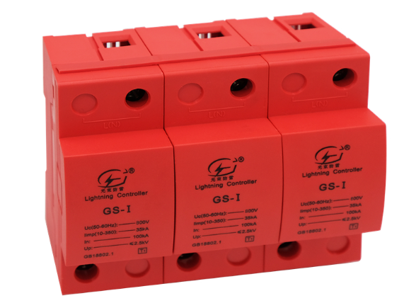 光束浪涌保護器