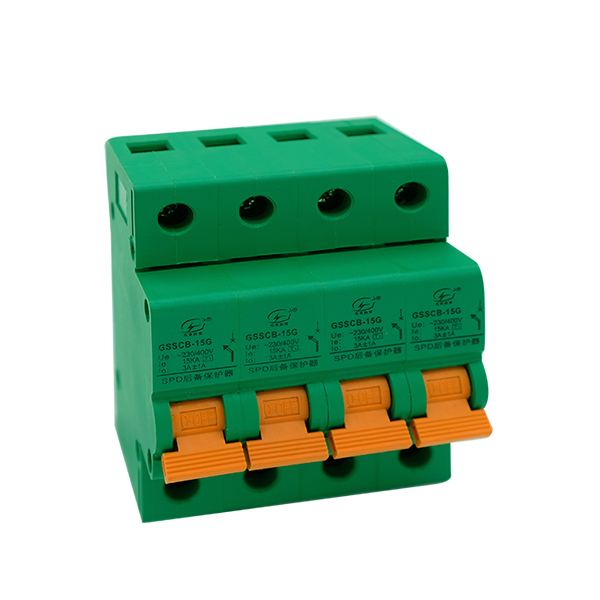 浪涌后備保護(hù)器