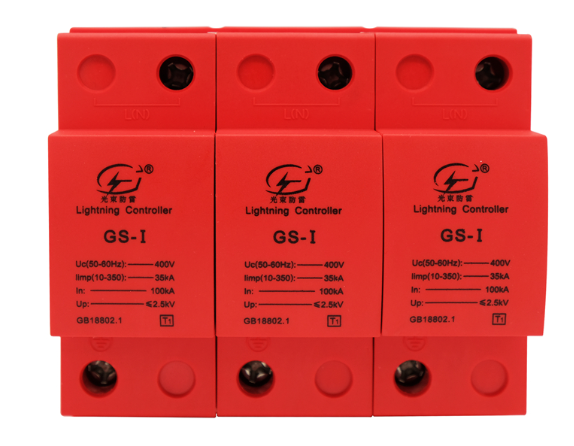 浪涌保護(hù)器價(jià)格是多少