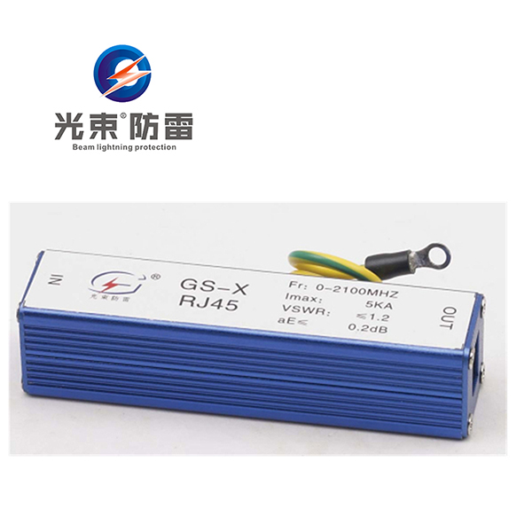 485信號防雷 器