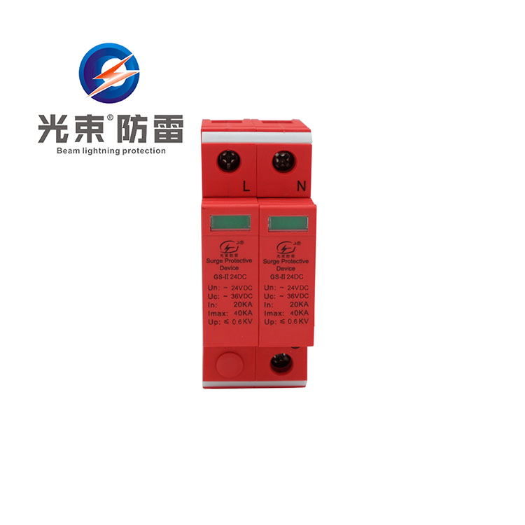 GS-II-24DC浪涌保護 器