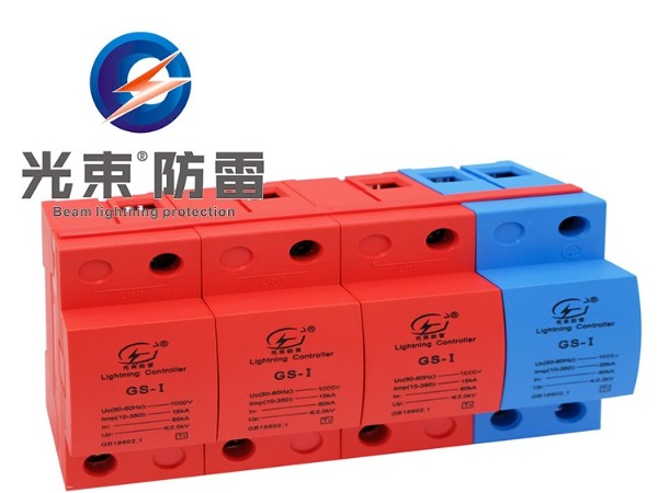 電涌保護(hù)器的接入模式