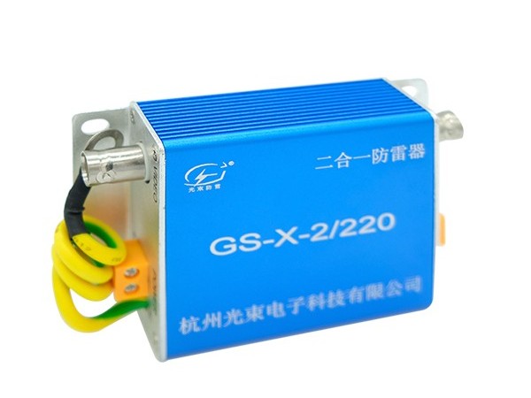安裝網絡二合一防雷器有哪些需要注意的事項【光束防雷】
