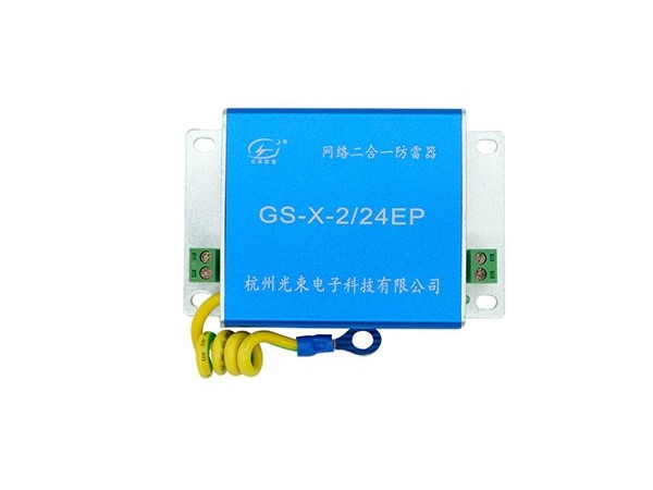 電話通信系統(tǒng)