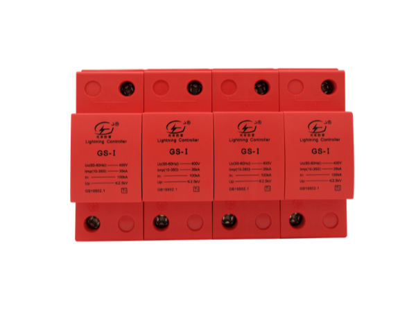 t1級浪涌保護(hù)器