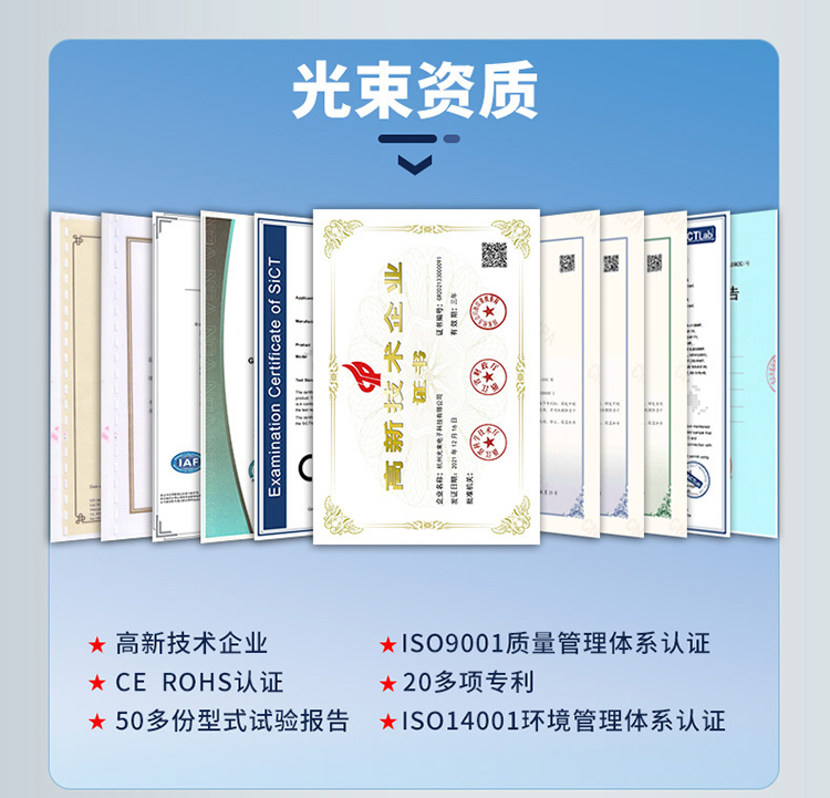 浪涌保護(hù)器