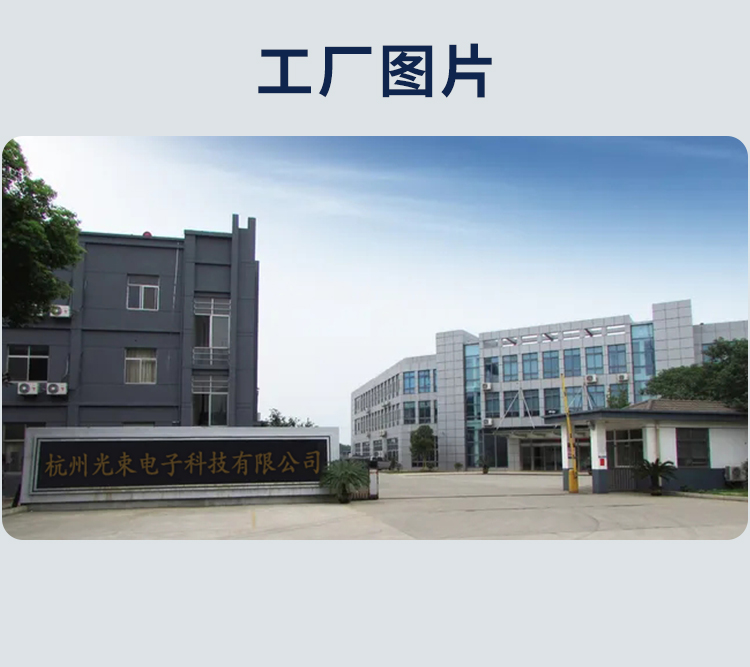 浪涌保護(hù)器