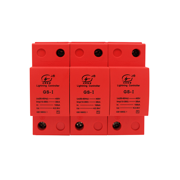 浪涌保護(hù) 器