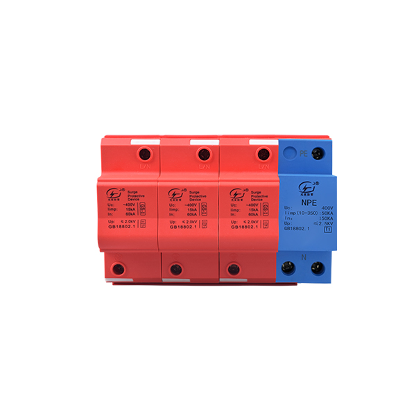 一級浪涌保護器
