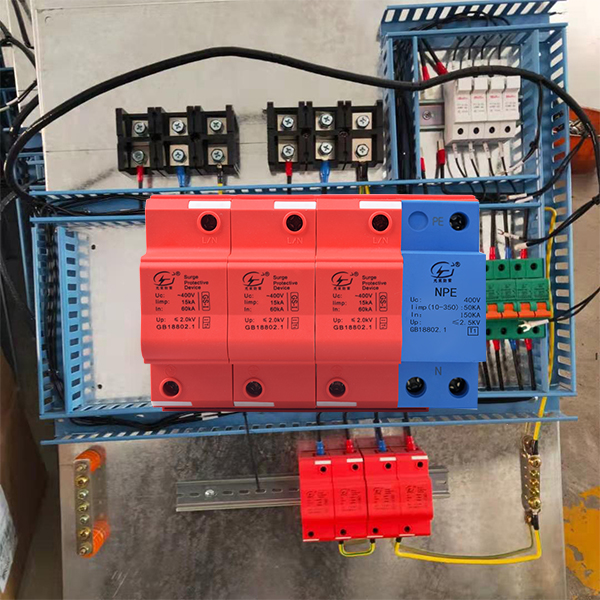 一級浪涌保護 器