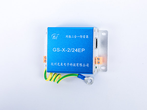 避雷器與浪涌保護器的區(qū)別有哪些？