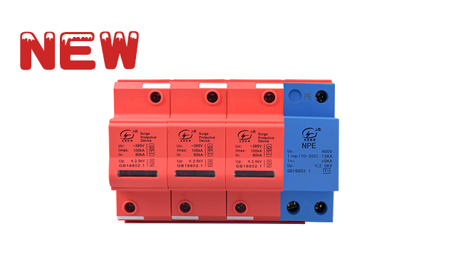 T2級80KA3P+N浪涌保護(hù)器