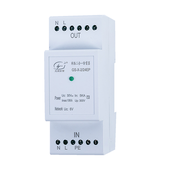 信號(hào)避雷 器