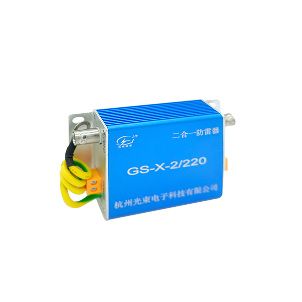 網絡信號防雷器