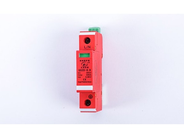 浪涌保護器