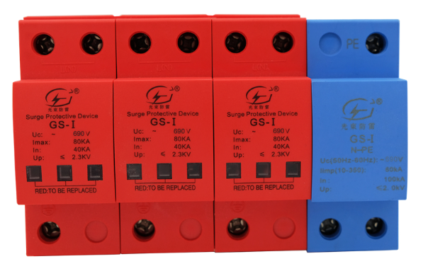 浪涌保護器前端保護開 關