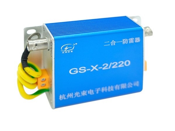 監(jiān)控防雷器安裝需要注意事項(xiàng)，點(diǎn)擊了解【光束防雷】