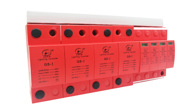 B+C浪涌保護(hù)器