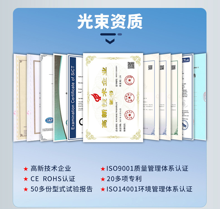 浪涌保護(hù)器