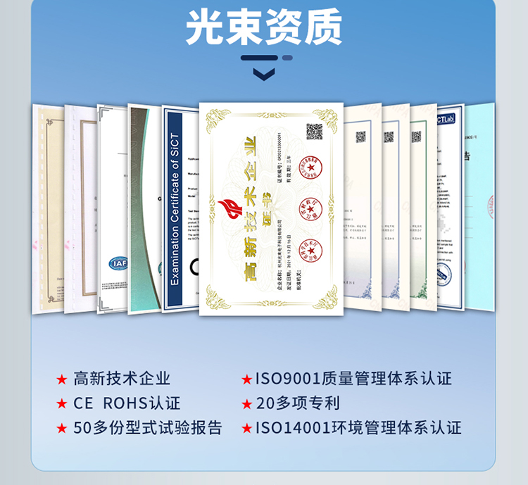 后備保護(hù)器