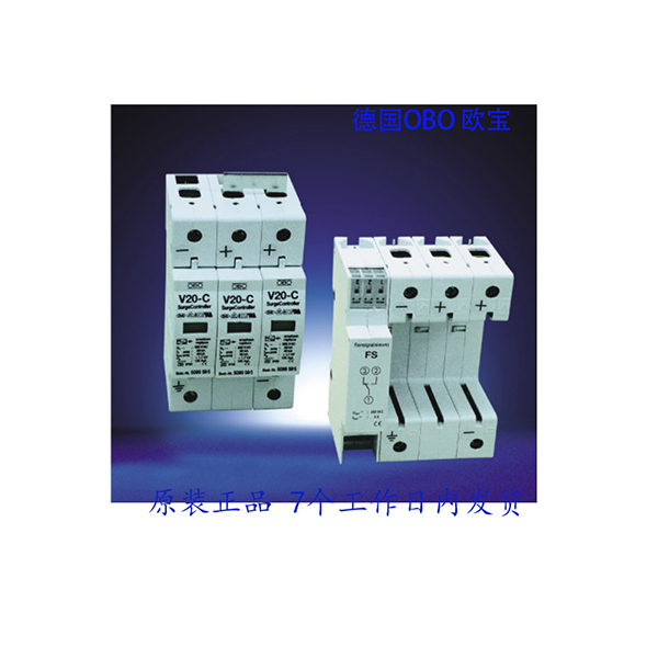 OBO浪涌保護器