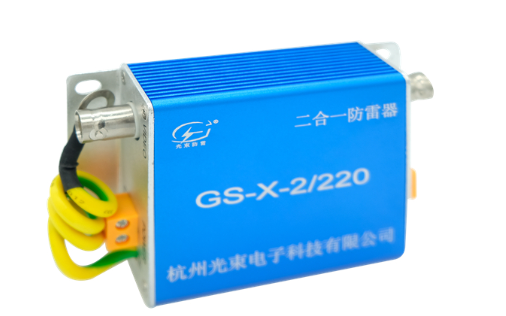 監(jiān)控防雷器廠家