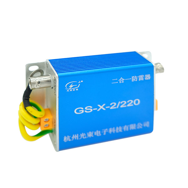 視頻監控防雷器