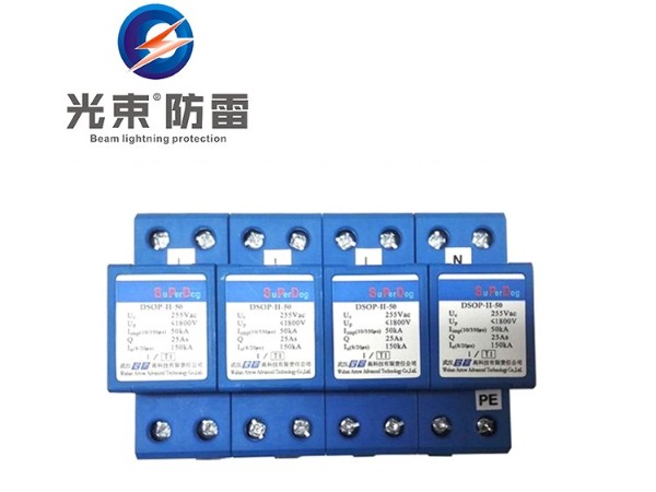 DSOP北京愛勞電涌保護(hù)器