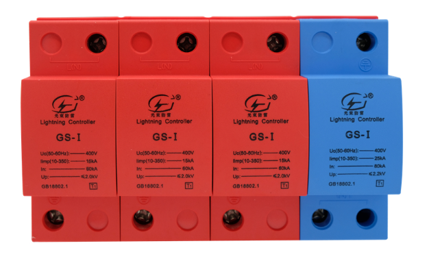 電涌保護(hù)器多少錢一臺(tái)