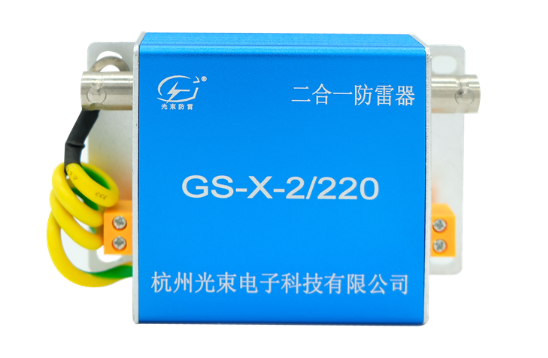 網(wǎng)絡(luò)電源防雷器