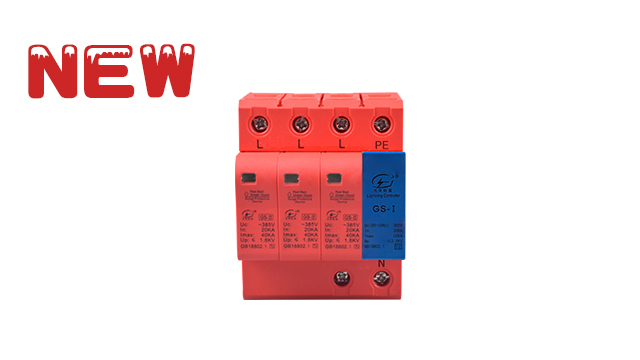 T2級60KA3P+N浪涌保護(hù)器