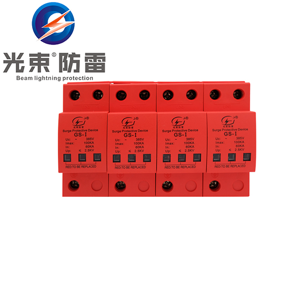 電涌保護器廠家