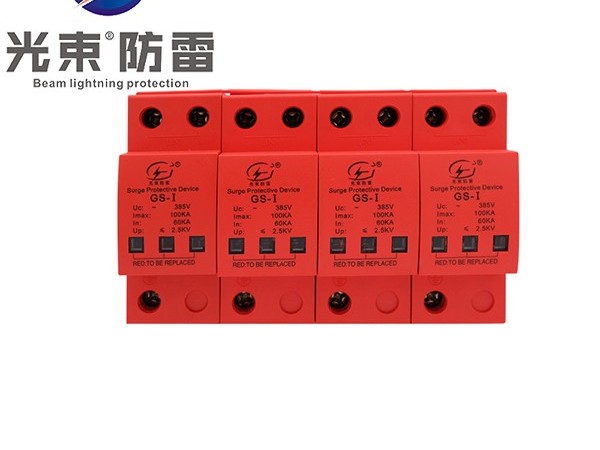 電涌保護器廠家