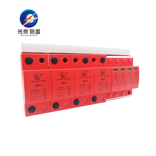 GS-B+C系列浪涌保護器有哪些優勢