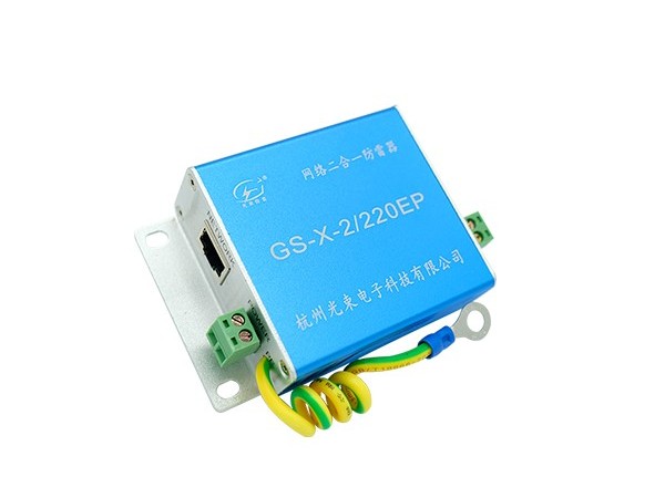 信號防雷器多少錢一個?和哪些因素有關?【光束防雷】