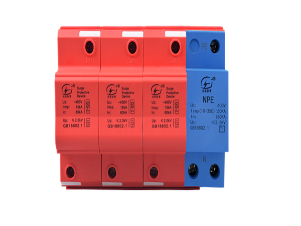 防雷浪涌保護器的價錢是廠家不同，價格有所差別【光束防雷】