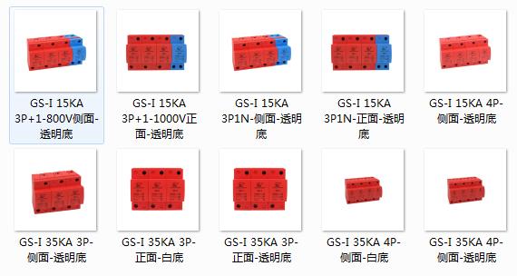 三相浪涌保護 器