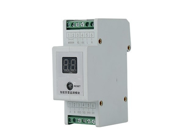 監控系統防雷應對措施【光束防雷】