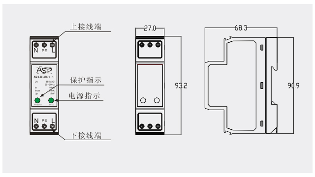 雷迅組合型浪涌保護器【光束防雷】 雷迅組合型浪涌保護器【光束防雷】