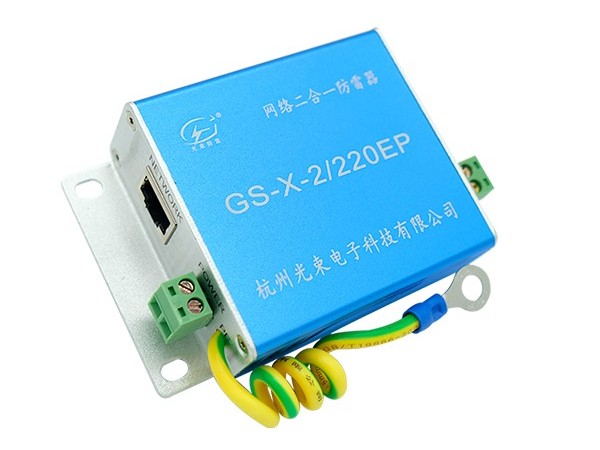 網絡二合一防雷器