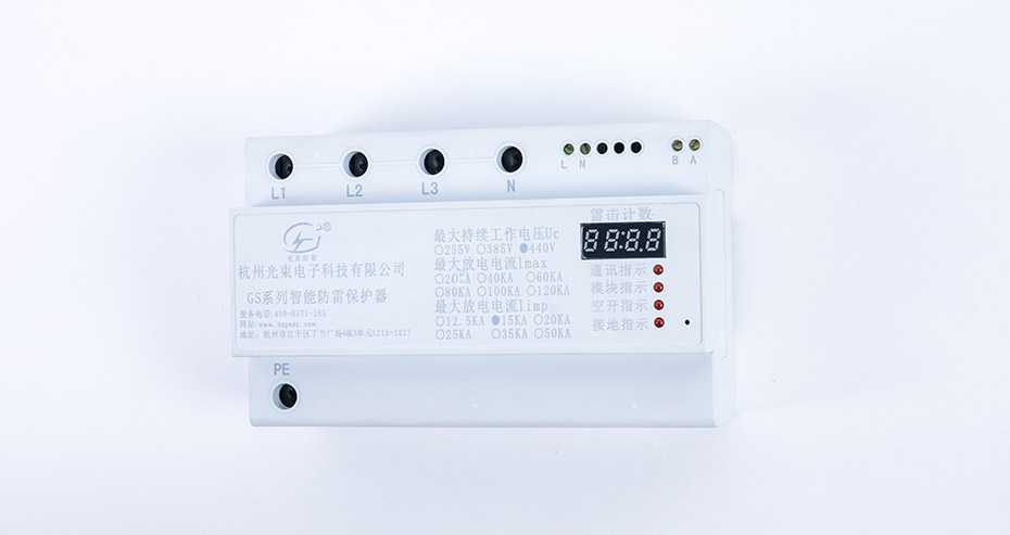 智能浪涌保護(hù)器GS-I-Z 15
