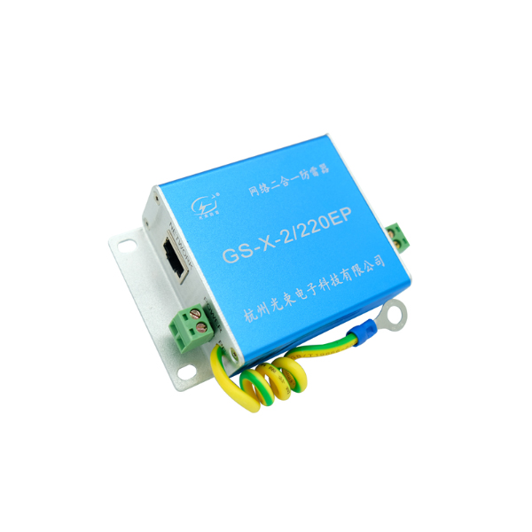 局域網避雷關 鍵