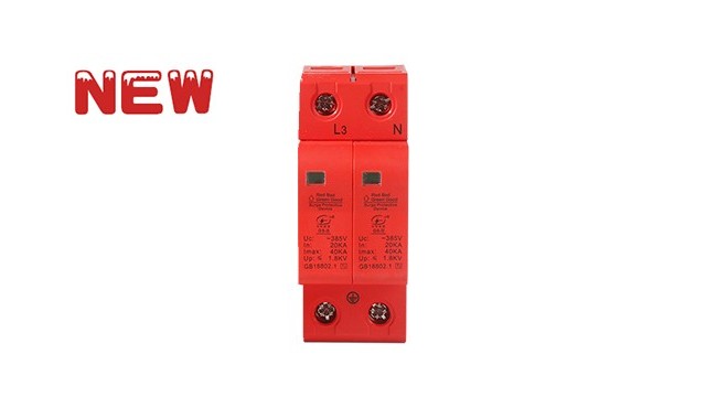 T2級40KA2P浪涌保護器