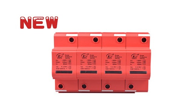 T2級80KA浪涌保護(hù)器