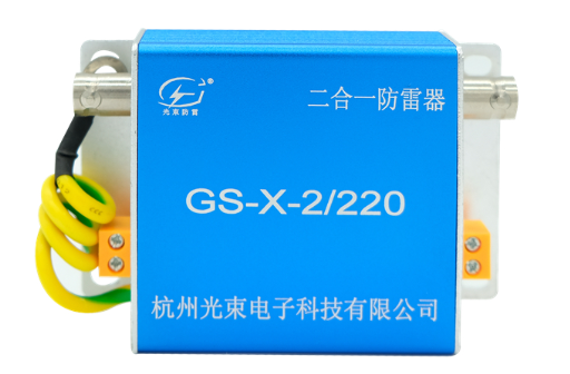 網(wǎng)絡(luò)二合一防雷器