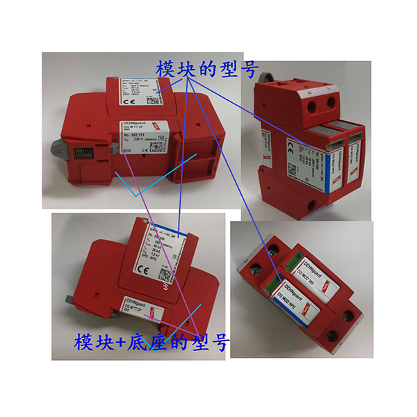 dehn浪涌保護(hù) 器